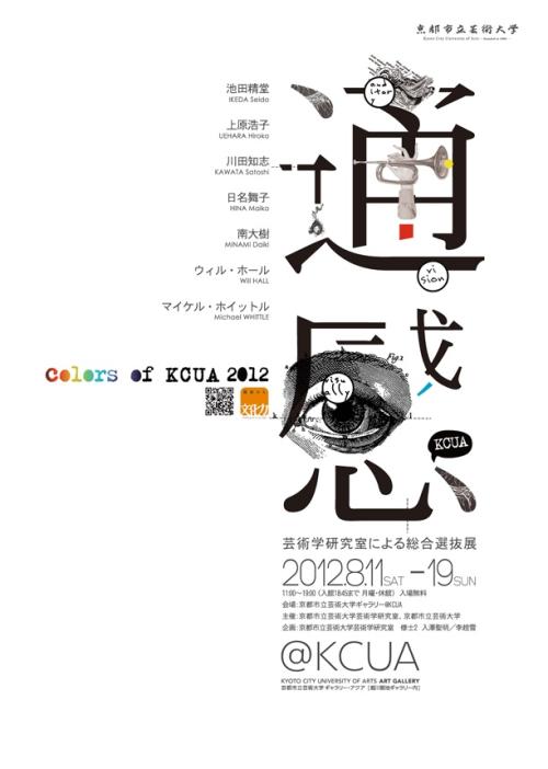 房产证爸爸名字改儿子名字要什么手续